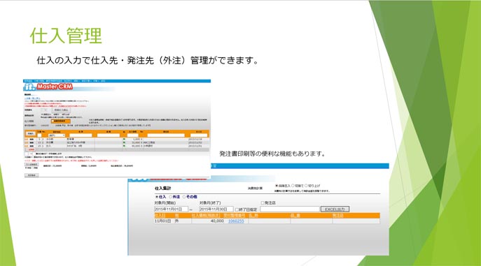 CTI連携（オプション）
